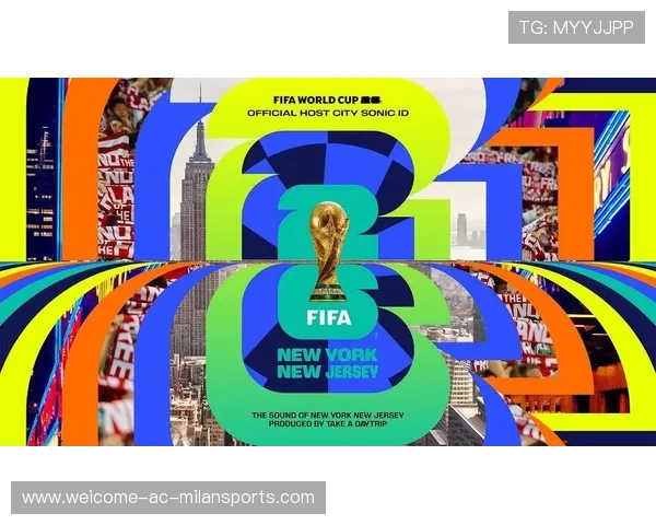 世界杯城市氛围营销案例被广泛借鉴