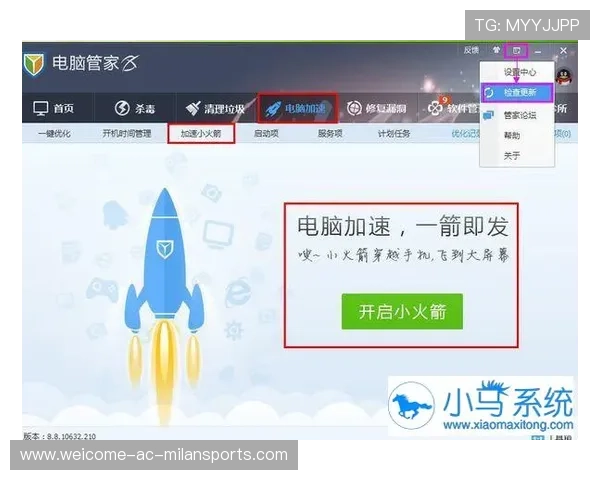 火箭步步提升——开启职场与人生的极速加速模式