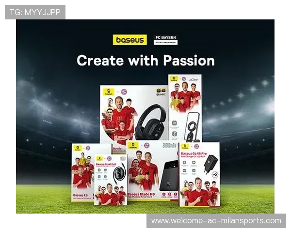 球队赞助商跨界合作推出联名商品大热