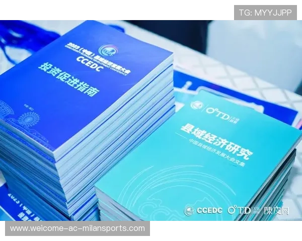 联赛青年保留政策吸引长期投资与支持