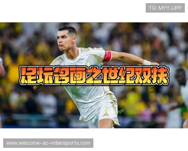 里斯本竞技追C罗式爆点复刻：复兴传奇，重燃足坛激情