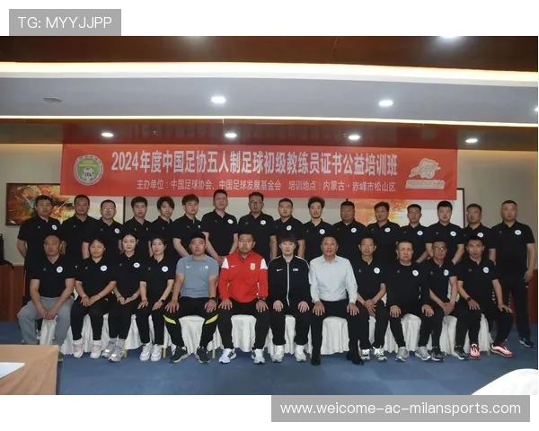 中国足球职业联赛引进科学训练与康复技术，中国足球培训系统