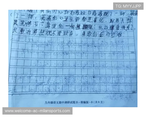 篮球梦承载着民族的骄傲，实现篮球梦作文