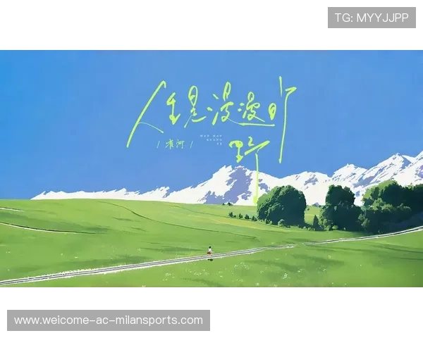 梁馨枰：“人生只能是旷野”，你的生活是什么样？