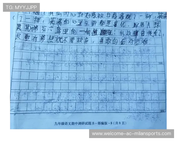 篮球梦连接每一个热爱中国的心,实现篮球梦作文 篮球梦连接每一个热爱中国的心,实现篮球梦作文