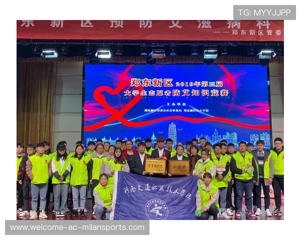赛事志愿者背景筛查与安保培训流程,志愿者知识竞赛背景 赛事志愿者背景筛查与安保培训流程,志愿者知识竞赛背景